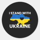 Search for map heart stickers Politics