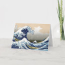 Recherche de par hokusai vœux cartes Grande vague