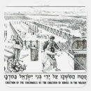 Recherche de alliance autocollants Arche