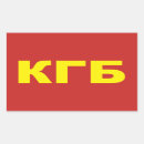 Search for karl marx stickers Ussr