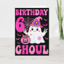 Search for birth year cards Cute