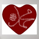 Search for arab names posters Muslim