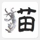 Search for kanjis stickers Exotic