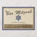 Search for jerusalem bar bat mitzvah invitations Star of david