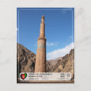 Recherche de minaret cartes postales Unesco
