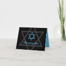 Search for mitzvah note cards Simple