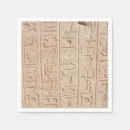 Recherche de égypte serviettes Égyptien