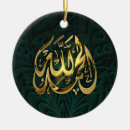 Search for islamic ornaments Muslim