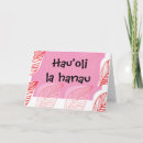 Search for hawaiian birthday cards Tropical