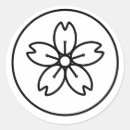 Search for sakura stickers Cherry blossoms