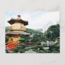 Search for feng postcards Chinese