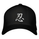 Search for japanese kanji hats 漢字