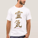 Search for reiki tshirts Life