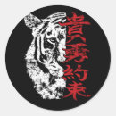 Search for japanese style stickers Kanji