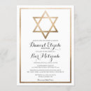Search for and white star invitations Typography