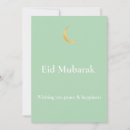 Recherche de eid vœux cartes Vert