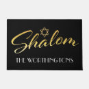 Search for jewish shalom doormats Star of david