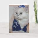 Search for cat hanukkah cards Chanukah