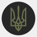 Search for tridents stickers I stand with ukraine