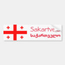 Search for georgia bumper stickers Flag