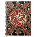 Search for bismillah notebooks Allah