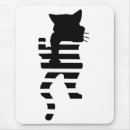 Recherche de silhouettes chat tapis souris Chats