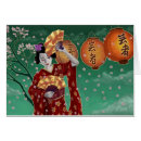 Recherche de fleur artificielle cartes postales Cyberart