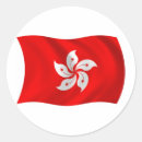 Search for flag of hong kong stickers China