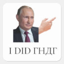 Search for vladimir stickers Putin