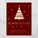 Search for business seasons greetings postcards Customer