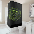 Search for arabic shower curtains Islam