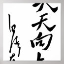 Search for mao posters Vintage