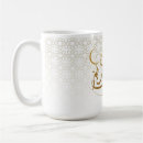 Recherche de ramadan tasses Islamique