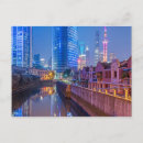Recherche de financier cartes postales Shanghai
