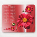 Search for flower calendars electronics 2012