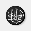 Recherche de mullet magnets Mulet