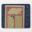 Recherche de poèmes tapis souris École