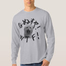 Search for wtf tshirts Cool