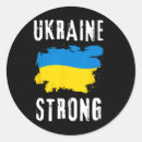 Search for strong men stickers Trident