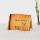 Recherche de star of david bar bat mitzvah invitations Jewish