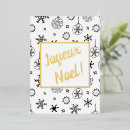 Search for word art cards Minimal