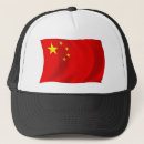Recherche de chine chapeaux Drapeau de la chine