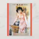 Search for beer advertisements postcards Retro