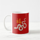 Search for chinese zodiac rabbit mugs Horoscope