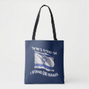 Search for israel tote bags Judaism