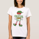 Search for greek christmas tshirts Country