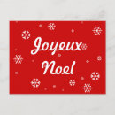 Recherche de snow christmas cards Noel