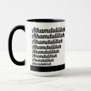 Search for alhamdulillah mugs Muslim