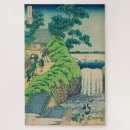 Recherche de japanese art puzzles Vintage