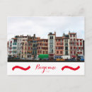 Recherche de bayonne cartes postales France